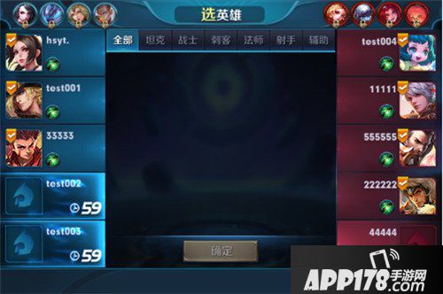 王者荣耀抢先服五军对决版本更新公告