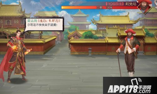 叫我万岁爷关卡