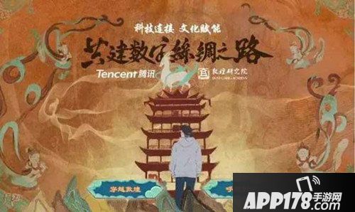 王者荣耀敦煌主题新皮肤曝光 英雄皮肤猜想