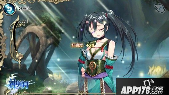 日系幻想手机MMO《神无月》繁中版事前预约开催