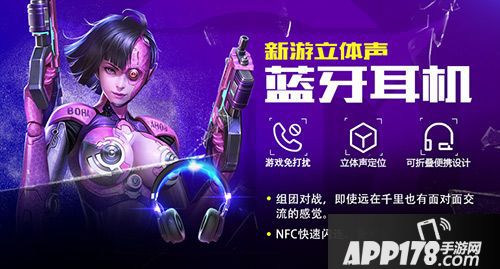 枪火战神新英雄 