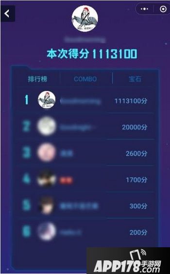 微信星途辅助怎么开 微信星途外挂刷分安装教程2