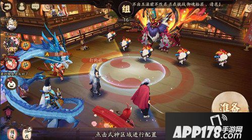 阴阳师招福年兽活动来袭 招福年兽活动怎么玩