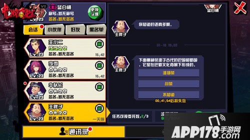 中国惊奇先生玩法 