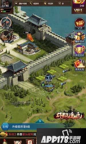 三国战纪群雄逐鹿下载