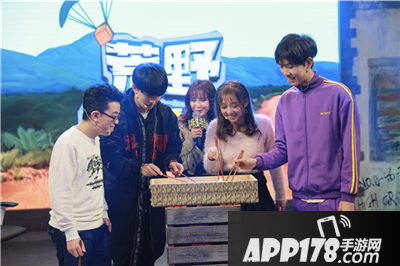 荒野行动广平王任嘉伦驾到 陪你周末吃个鸡