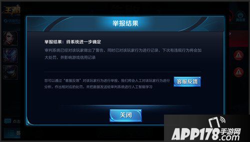 王者荣耀抢先服五军对决版本更新公告