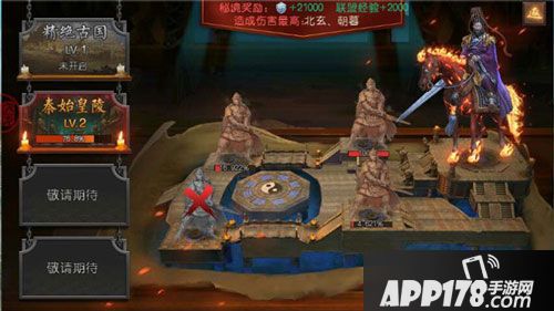 加我万岁爷联盟 