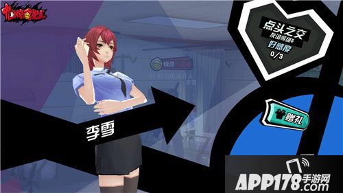 中国惊奇先生介绍 