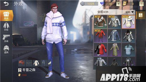 荒野行动冬雪之森