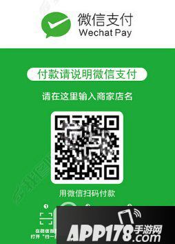 微信/qq钱包扫码付款每日额度是多少 qq钱包/微信条形码付款单日限额1
