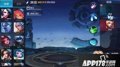 王者荣耀新英雄琳琅什么时候出？王者荣耀新英雄琳琅上线时间一览