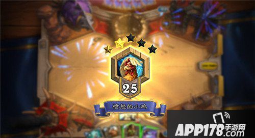 炉石传说天梯排名等级奖励机制即将调整 排名对战即赢卡背