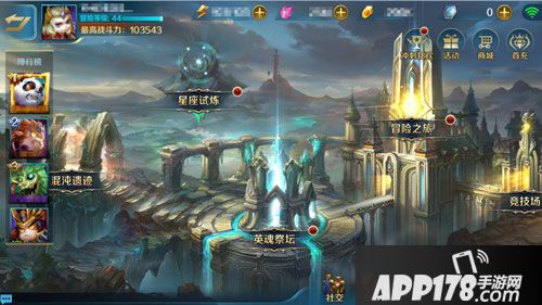 英魂之刃口袋版