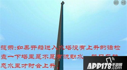 迷你世界登天水塔制作方法 解决高工作业困难