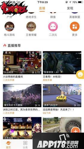 中国惊奇先生手游