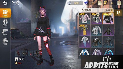 荒野行动夜焰套装多少钱 夜焰套装获得攻略