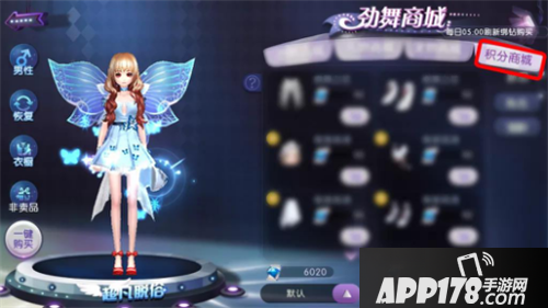 《劲舞团》手游惊现神秘伙伴？新资料片玩法抢先曝光