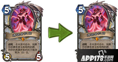 炉石传说10.2版本平衡性改动 牧师惨遭史诗级削弱