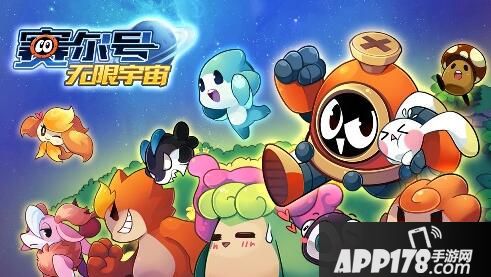 原班人马倾力打造 《赛尔号：无限宇宙》首曝