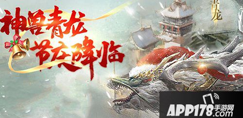 乱世王者数据互通计划开启公告