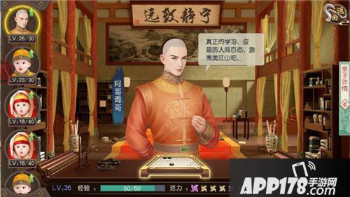 叫我万岁爷皇子