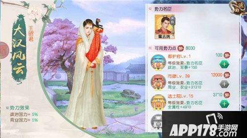 叫我万岁爷妃子