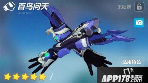 崩坏3女武神迅羽玩法攻略 女武神迅羽怎么玩