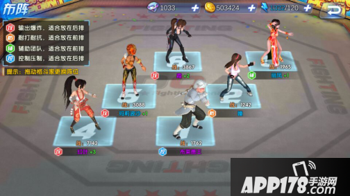 生死格斗5无限阵容