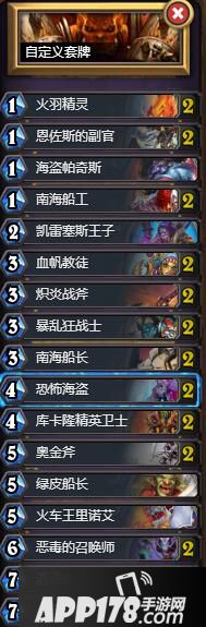 炉石传说中速海盗战 炉石传说狗头人盗贼卡组推荐