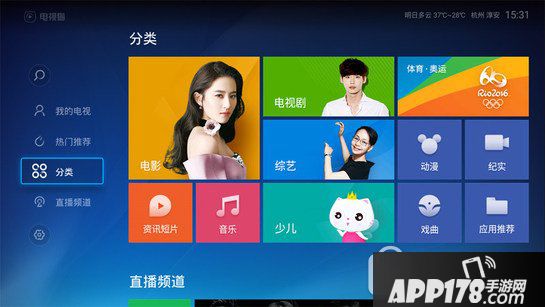 天猫魔屏怎么用 天猫魔屏投影仪安装使用教程11