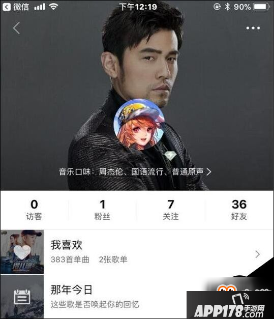 QQ飞车手游微信怎么用QQ音乐 具体方法详细介绍