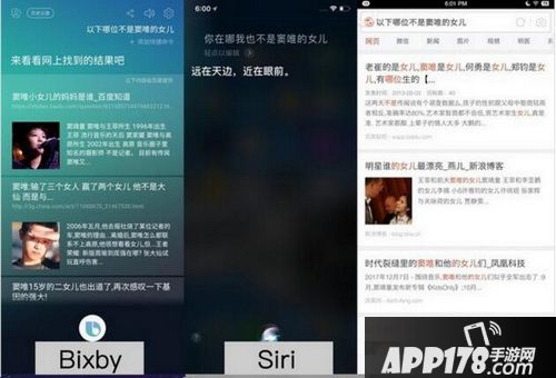 冲顶大会答题神器哪个好用 6款冲顶大会答题神器对比评测11
