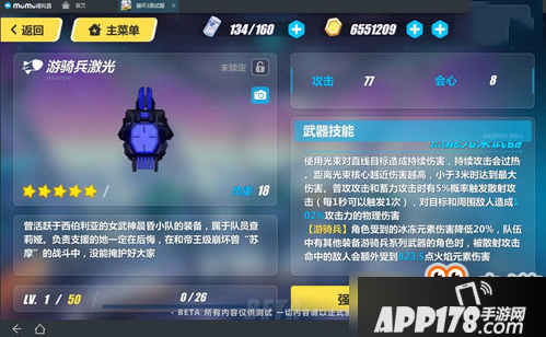 崩坏3宿舍派对版本更新了什么?崩坏32.0版本宿舍派对更新内容一览
