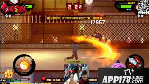 中国惊奇先生手游