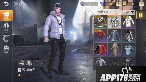 荒野行动深海游弋套装多少钱 深海游弋获得<a href=http://www.app178.com/gonglue/ target=_blank class=infotextkey>攻略</a>