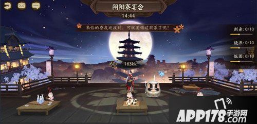 阴阳师阴阳寮宴会怎么玩 阴阳寮宴会玩法详解