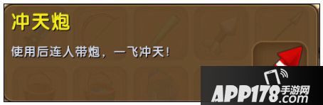 迷你世界冲天炮怎么做 迷你世界冲天炮合成攻略