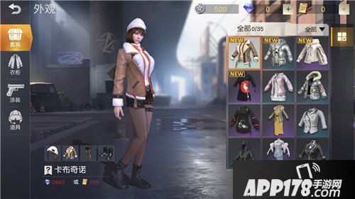 荒野行动卡布奇诺套装多少钱 卡布奇诺获得攻略