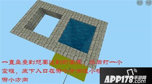 迷你世界登天水塔制作方法 解决高工作业困难