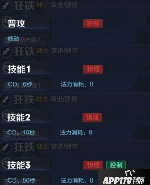 王者荣耀S11赛季新英雄有哪些 S11赛季新英雄一览