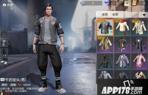 荒野行动都午后街头套装多少钱 午后街头获得<a href=http://www.app178.com/gonglue/ target=_blank class=infotextkey>攻略</a>