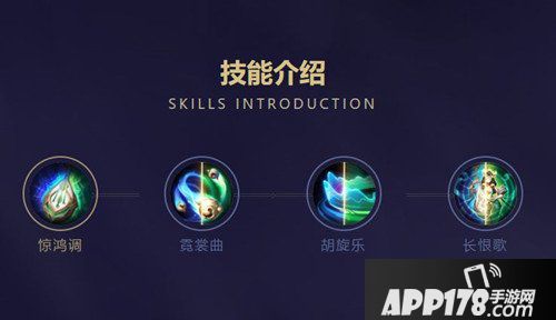 王者荣耀杨玉环原画更新 气质脱俗尚有缺陷