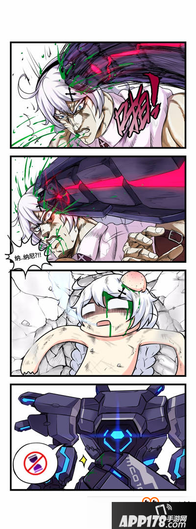 崩坏3同人漫画：四格漫画第三十九期