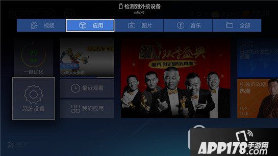 天猫魔屏怎么用 天猫魔屏投影仪使用教程1