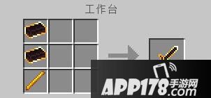 我的世界炽热的铁剑介绍 炽热的铁剑有什么用