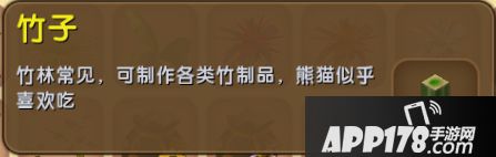 迷你世界熊猫怎么驯服 迷你世界熊猫驯服办法