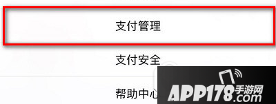 微信延时转账怎么用 微信延时转账使用方法图文介绍2