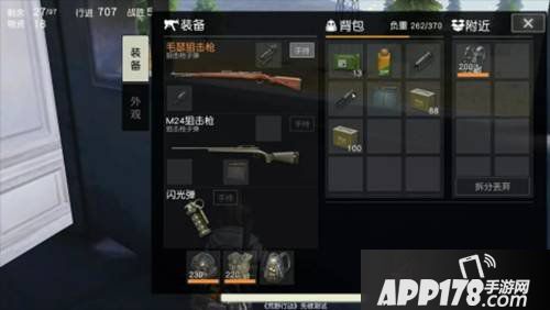 荒野行动SVD连发狙击枪上线 新模式狙击大作战来袭