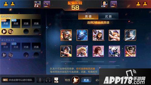 魂斗罗归来全民联赛版本更新公告 抢先服更新曝光